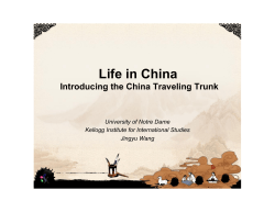Life in China.pptx - Kellogg Institute for International Studies