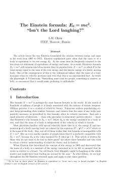 The Einstein formula: E0 = mc2. &ldquo;Isn`t the Lord