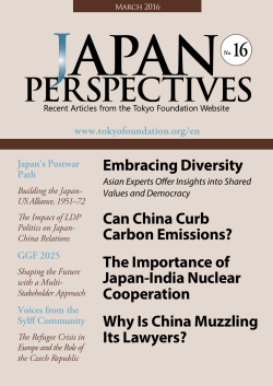 Japan Perspectives, No. 16 (March 2016)
