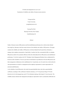Do labor and management see eye to eye? Examination of reliability