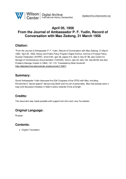 - Wilson Center Digital Archive