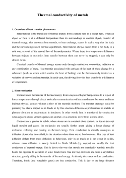 Thermal conductivity of metals