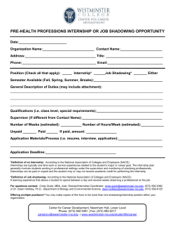 pre-health professions internship or job shadowing opportunity