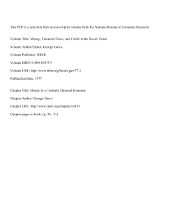 Money in a Centrally Directed Economy