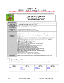STELLA Sample Lesson
