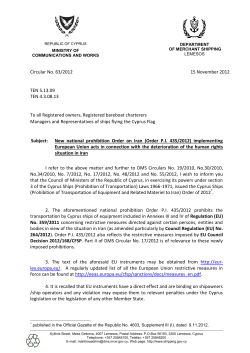 Order P.I. 435/2012