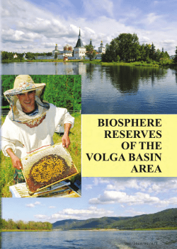 Biosphere reserves of the Volga Basin area - UNESDOC