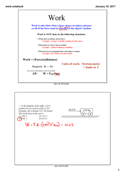 Work - Manhasset Public Schools