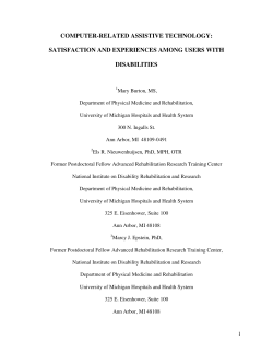 computer-related assistive technology