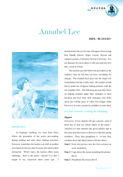 Annabel Lee