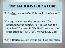 God is My Father Revelation 4