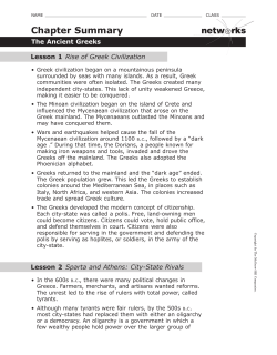 Chapter Summary netw rks