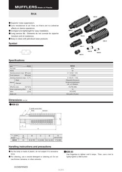 Symbol Specifications Dimensions mm [in] KM