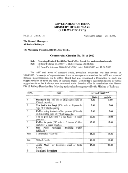 government of india ministry of railways (railway board)