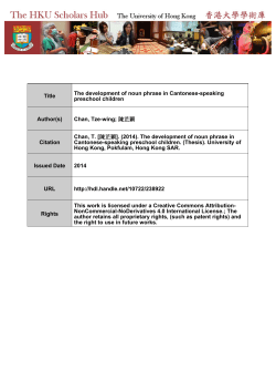 Title The development of noun phrase in Cantonese