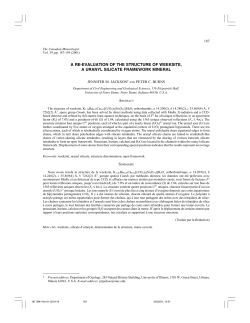 PDF reprint, 1.1 MB