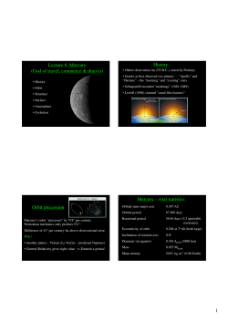 Mercury - X-ray and Observational Astronomy Group