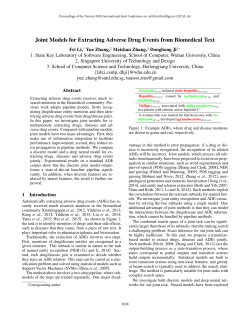 Joint Models for Extracting Adverse Drug Events from