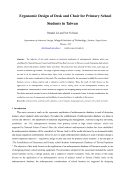 Ergonomic Design of Desk and Chair for Primary School