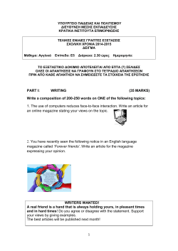 Write a composition of 200-250 words on ONE of the following topics