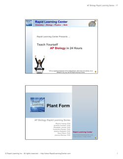 Plant Form - Class Oracle Media