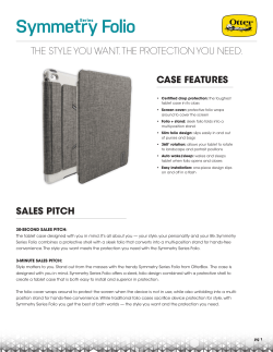 the style you want. the protection you need. sales pitch