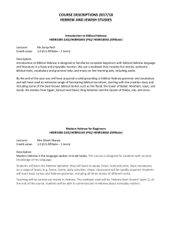COURSE DESCRIPTIONS 2017/18 HEBREW AND JEWISH STUDIES