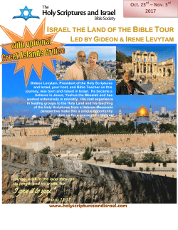 itinerary - Holy Scriptures and Israel