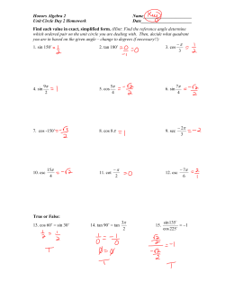 Find each value in exact, simplified form