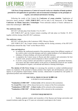 limited liability company