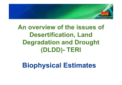 Biophysical Estimates