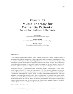 Music Therapy for Dementia Patients: