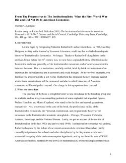 From The Progressives to The Institutionalists