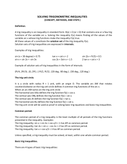 solving trigonometric inequalities