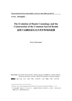 The Evolution of Daoist Cosmology and the Construction of the