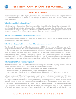 BDS - Step Up For Israel