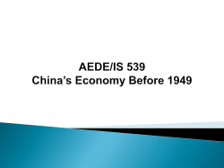 The traditional economy