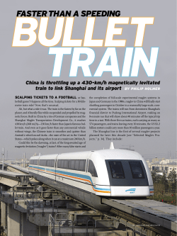 Faster than a speeding bullet train - Spectrum, IEEE