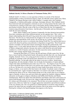 Almost Memories / Almost True Stories