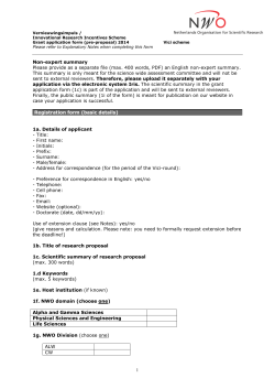 Innovational Research Incentives Scheme