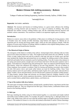 Modern Chinese folk clothing accessory &ndash; Buttons NA Wei