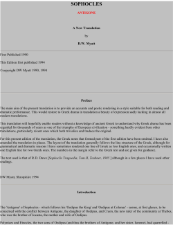 sophocles - David Myatt