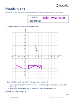 Geometry &ndash; H &ndash; Rotations v2 &ndash; SOLUTIONS