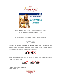Amen. - Jewish Pathways
