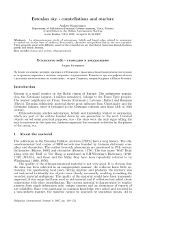 Estonian sky - constellations and starlore