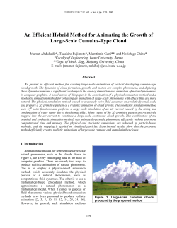 An Efficient Hybrid Method for Animating the Growth of