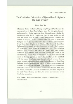 The Confucian Orientation of Quan-Zhen Religion in the Yuan Dynasty