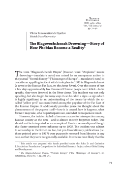 The Blagoveshchensk Drowning&mdash;Story of How