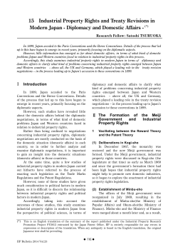15 Industrial Property Rights and Treaty Revisions in Modern Japan