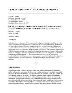 Group Processes and Individual Scores on Standardized Tests